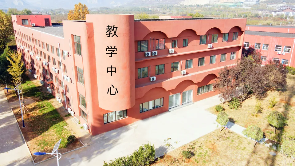 红色教学楼外观与楼前绿化